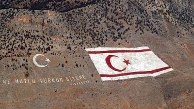 Kuzey Kıbrıs Türk Cumhuriyeti (KKTC), 15 Kasım 1983 tarihinde, Kıbrıs