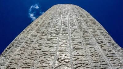 UNESCO, 15 Aralık’ı Uluslararası Türk Dili Günü olarak ilan etti.