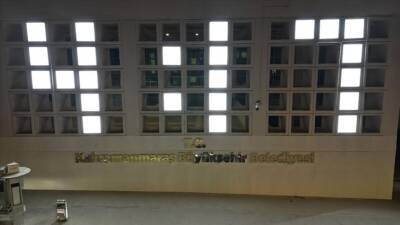 6 Şubat 2023’te meydana gelen Kahramanmaraş merkezli deprem, “asrın felaketi”