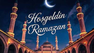2025 yılı Ramazan ayı, Diyanet İşleri Başkanlığı Din İşleri Yüksek