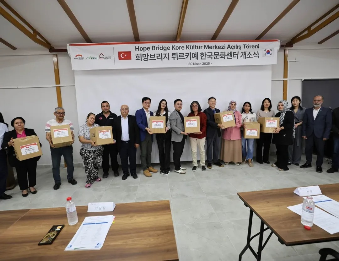 İskenderun Kore Konteyner Kent’te, Güney Kore merkezli Hope Bridge Kore