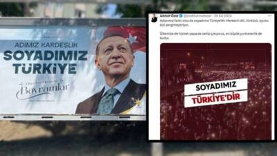 İstanbul’da Ekrem İmamoğlu’nun afişlerinin kaldırılmasının ardından yerlerine Cumhurbaşkanı Erdoğan’ın afişleri