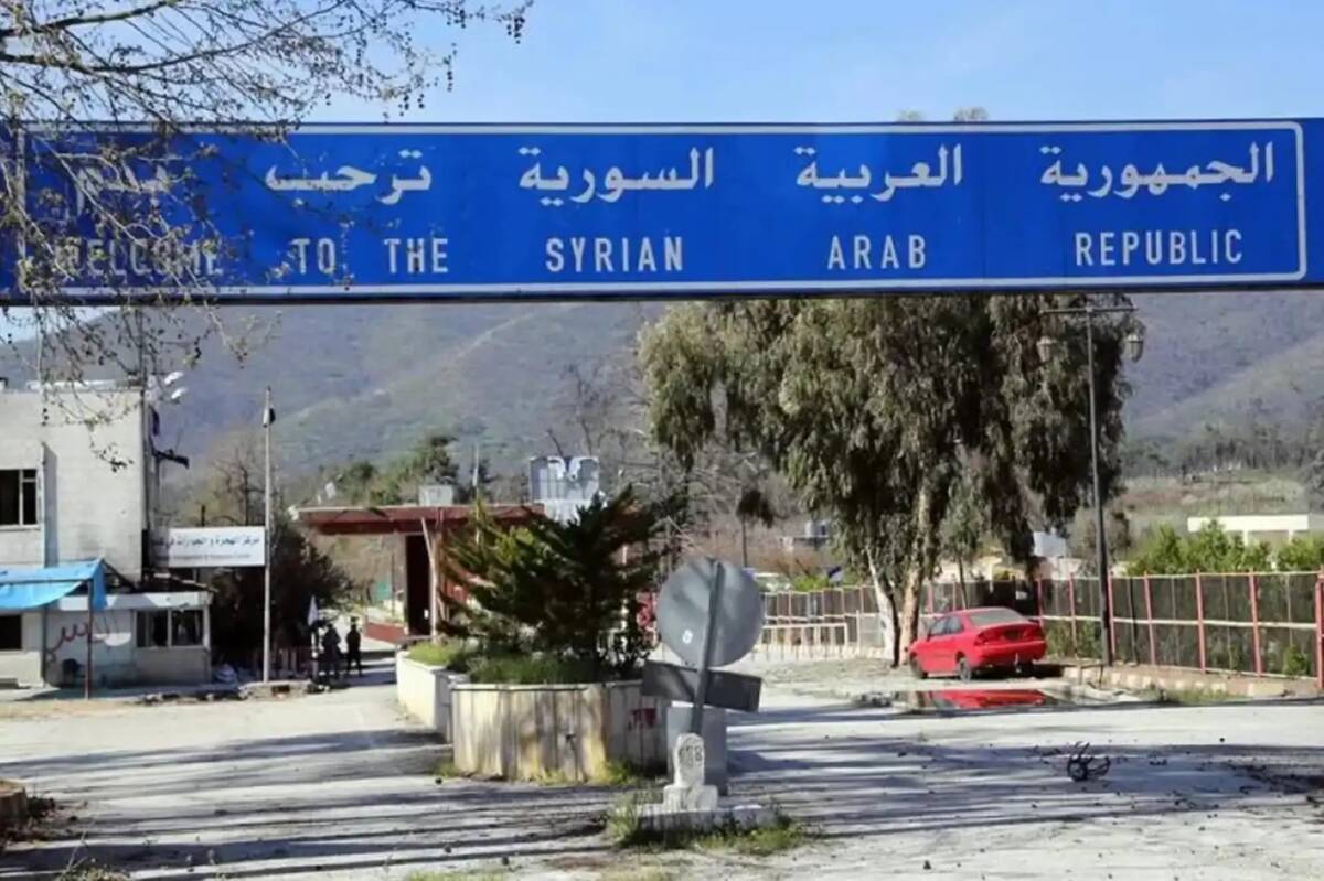 Keseb Sınır Kapısı Yangın Nedeniyle Geçici Olarak Kapatıldı Hatay’ın güneyinde