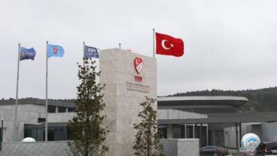 Türkiye Futbol Federasyonu (TFF) Profesyonel Futbol Disiplin Kurulu (PFDK), Trendyol