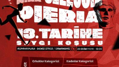 Ayhan Kara Vakfı, Cumhuriyet Bayramı kutlamaları kapsamında geleneksel hale gelen