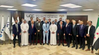 Türkiye, Katar ve ABD’den şirketlerin oluşturduğu konsorsiyum ile Suriye Enerji