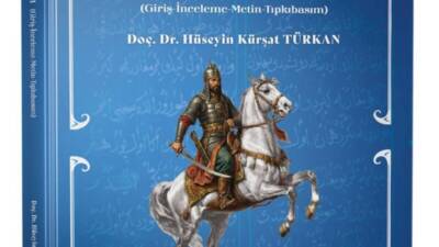   Hatay Mustafa Kemal Üniversitesi (HMKÜ) TÖMER Müdürü Doç. Dr.