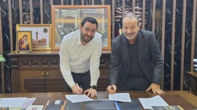 İlk kez toplu sözleşmeye eklenen düzenlemeyle, Gadir-i Hum Bayramı’nda görevli