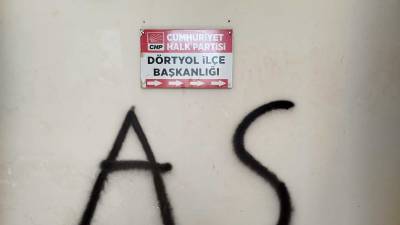 &nbsp; Cumhuriyet Halk Partisi Dörtyol ilçe örgütü yönetim kurulu üyeleri