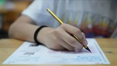 Milli Eğitim Bakanlığı (MEB), 2026 Liselere Geçiş Sistemi (LGS) kapsamındaki